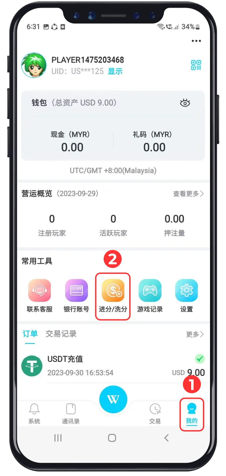 WINBOX Winbox USDT Top Up