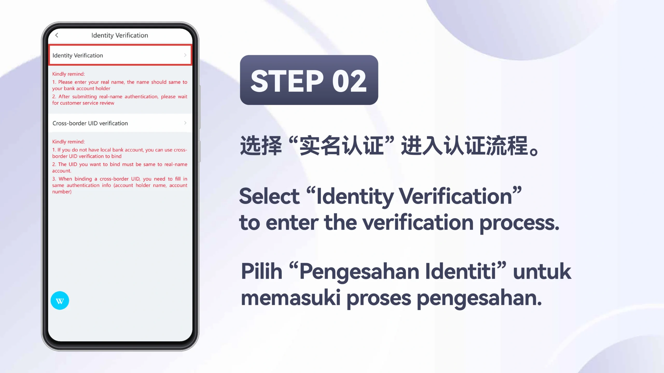 WINBOX_Identity_Verification_H5_Step_2