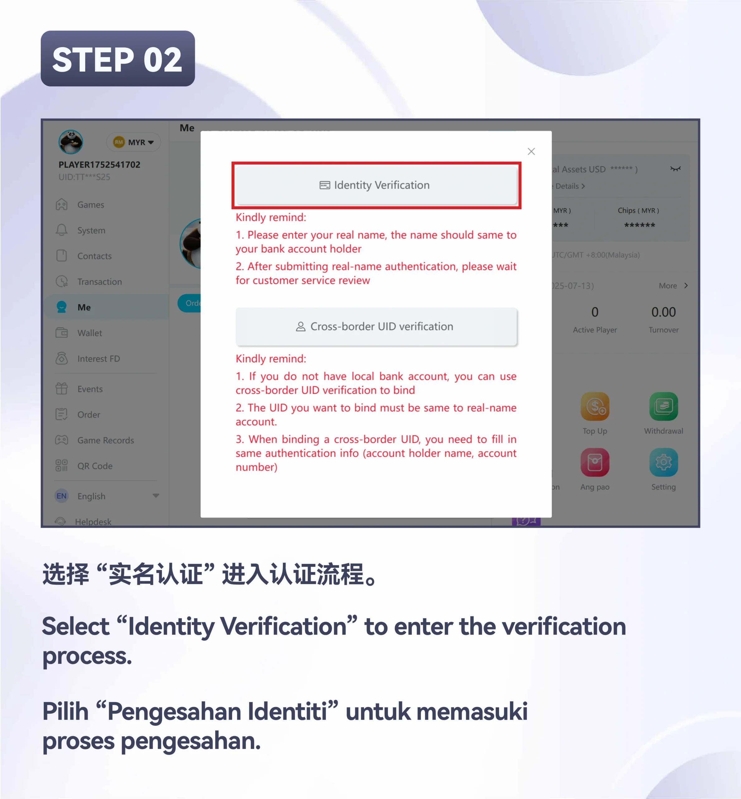 WINBOX_Identity_Verification_PC_Step_2